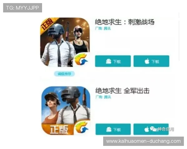 官方授权的AG真人网投下载地址，确保每次游戏都公平公正