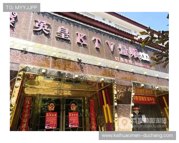 澳门英皇娱乐场所有哪些餐饮和休闲娱乐一站式服务一应俱全