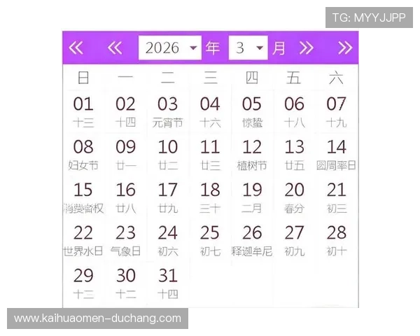 澳门财神官网平台支持多种支付方式，保障玩家资金安全与快速到账体验