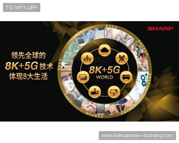 提升电竞观赛体验:e星真人app多功能集成与个性化定制操作技巧