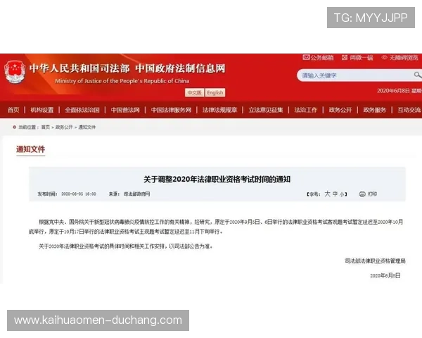 最新AG视讯官网入口地址更新通知确保玩家第一时间掌握官方入口信息