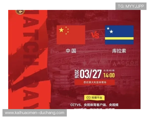 库拉索对科特迪瓦比赛中xG数据分析与关键表现详解 库拉索对科特迪瓦比赛中xG数据分析与关键表现详解