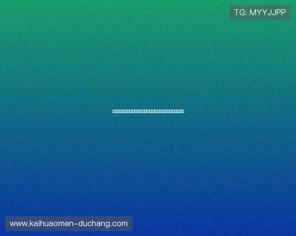 摩洛哥对海地比赛中伤停补时的具体规则介绍与裁判判罚标准解析 摩洛哥对海地比赛中伤停补时的具体规则介绍与裁判判罚标准解析
