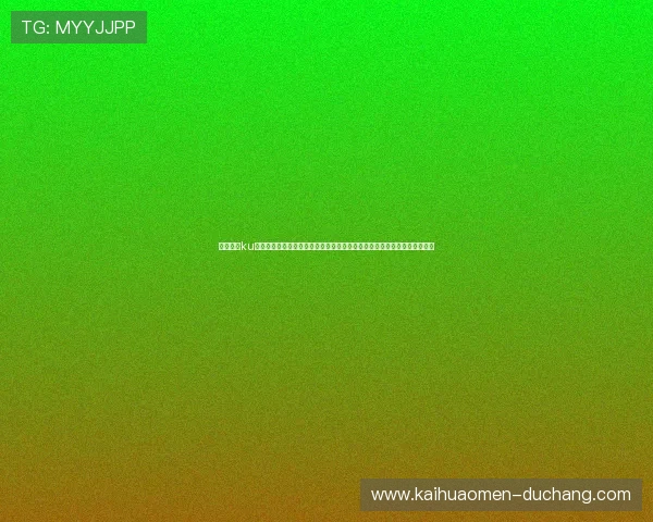 确保使用ku真人体育娱乐登录页入口安全可靠,专业团队提供技术支持和客户服务保障