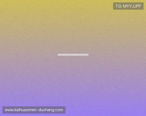 韩国与南非世界杯比赛球票价格比较及提前购票优惠信息
